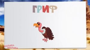 СБОРНИК Развивающие мультики про животных для детей