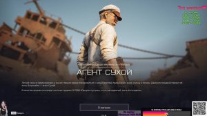 LIVE: Мэвелин