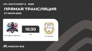AFL26. AFL Southwest 2. Day 3. Изподвыподверта - FC Muslim