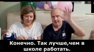Из преподавателя в алкаша и тунеядца /Васевский Шариков /
