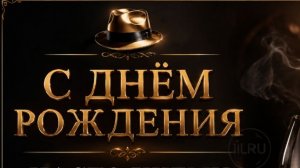 С Днём Рождения, Александр!  Красивая музыкальная открытка