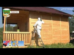 Финишная отделка древесины. Пропитка для дерева Акватекс