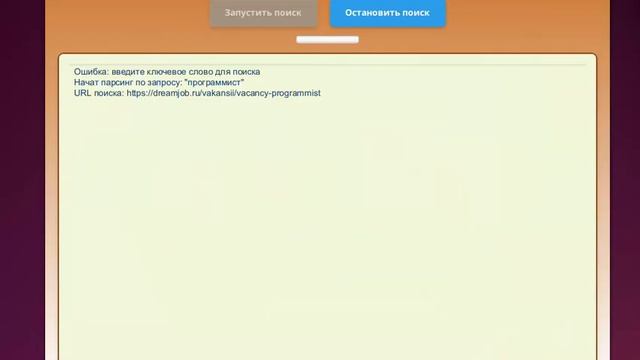 dreamjob поисковик вакансий смотреть онлайн