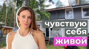 Жизнь в съемном доме: Ожидание vs Реальность. Как я обживаюсь на новом месте