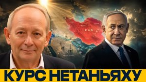 После удара по Ирану: неудобные вопросы для Израиля - Крук и Наполитано