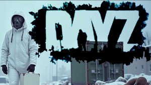 Надовал килов  в DAYZ