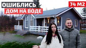 Маленький одноэтажный каркасник за 2 недели: 74м2, интерьер своими руками // FORUMHOUSE