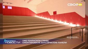 Новости на Своём от 24 июня 2026 г. 21.00