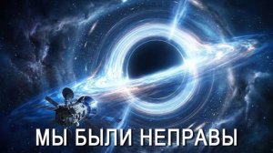 Джеймс Вебб обнаружил то, что существовало до нас. Учёные в панике