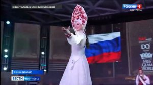 Выпускница КГУ Кристина Куралёнок — Miss Glam World 2026