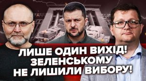 АР'ЄВ: Скандал через Зеленського! Забирають гроші в АРМІЇ! НЕ ВИСТАЧАЄ 50%! Все йде на ПОПУЛІЗМ!