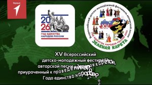XV фестиваль авторской песни «Зеленая карета» 2026 г. ФЦ «Кольцово»