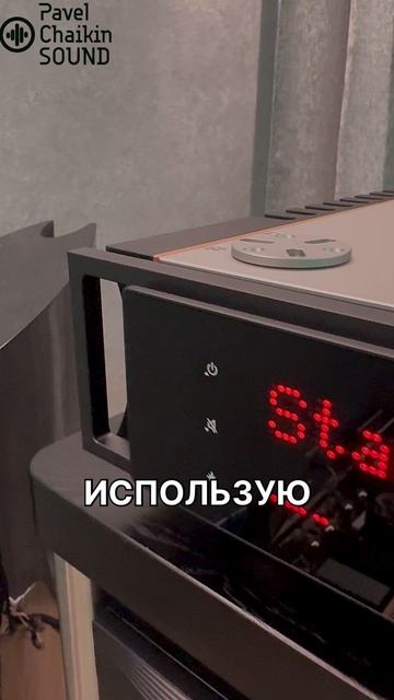 как получить на MAX микро динамику в AAViK 188 смотреть онлайн