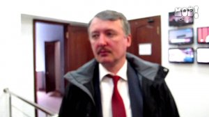 Экс-лидер ополченцев ДНР Игорь Стрелков в Воронеже назвал сроки возобновления войны на Донбассе