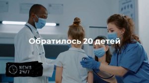 Около 20 детей подхватили норовирус в лагере в Липецкой области
