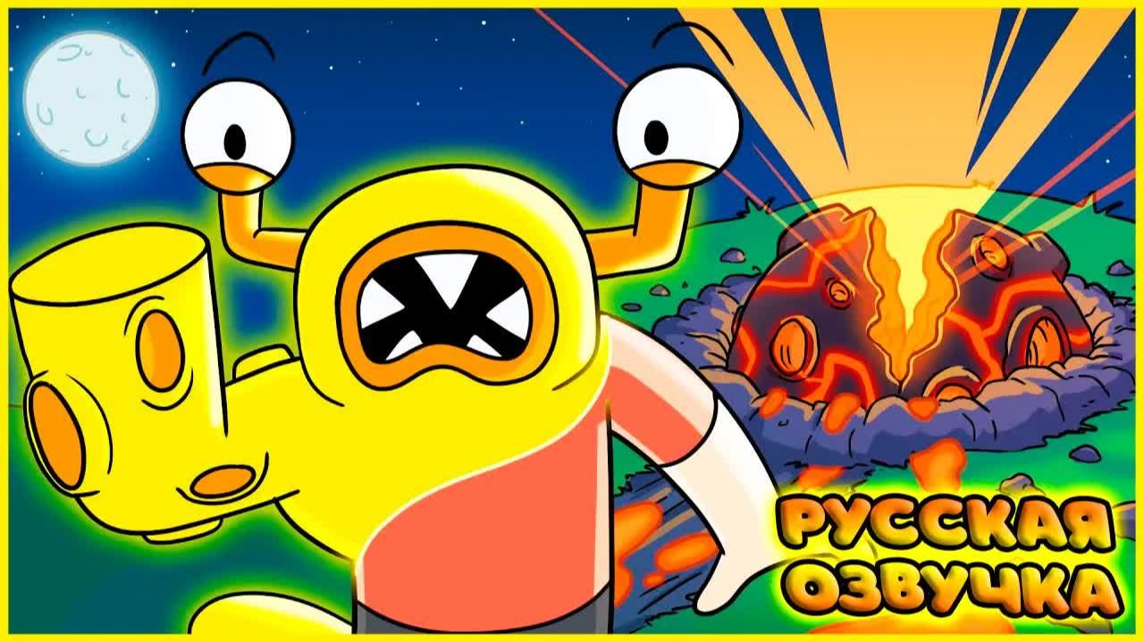 ПЕЧАЛЬНАЯ ИСТОРИЯ НИББЛЕРА NIBBLER's SAD ORIGIN STORY на русском fReelaN SHOW смотреть онлайн
