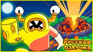 ПЕЧАЛЬНАЯ ИСТОРИЯ НИББЛЕРА  NIBBLER's SAD ORIGIN STORY на русском  fReelaN SHOW
