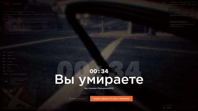 ДМ 939 смотреть онлайн