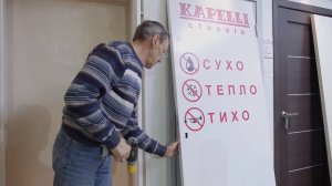 Двери KAPELLI