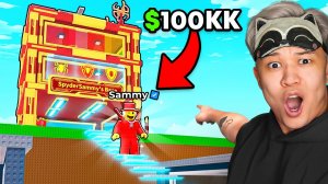 😱НАЧАЛ С НУЛЯ, НО С БАЗОЙ SAMMY в Steal a Brainrot