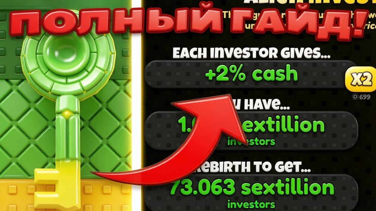 🗝️ ГАЙД ГДЕ НАЙТИ КЛЮЧ В КАНАЛИЗАЦИИ ДЛЯ ПРИШЕЛЬЦА в ПРОДАЙ ЛИМОНЫ роблокс | Sell Lemons ROBLOX смотреть онлайн