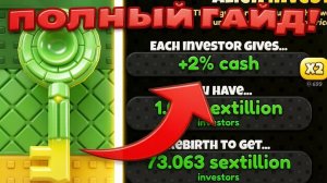 🗝️ ГАЙД ГДЕ НАЙТИ КЛЮЧ В КАНАЛИЗАЦИИ ДЛЯ ПРИШЕЛЬЦА в ПРОДАЙ ЛИМОНЫ роблокс | Sell Lemons ROBLOX
