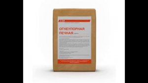 Кладка печи: печная смесь, и как приготовить раствор для кладки печи из кирпича.