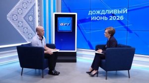 Тема дня 25.06.26. Эльдар Языкбаев об аномальных июньских дождях в Оренбуржье