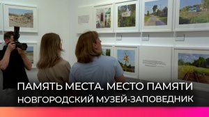 В Новгородском музее-заповеднике открылась выставка известного фотографа и художника Егора Заики
