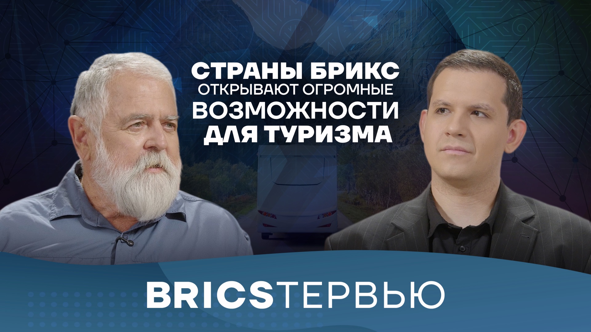 Йохан Баденхорст – о путешествии по регионам России и съемках документального фильма