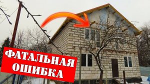 💪 Как не нужно класть ГАЗОБЕТОН! Опасные ошибки при кладке ГАЗОБЕТОНА и их исправление