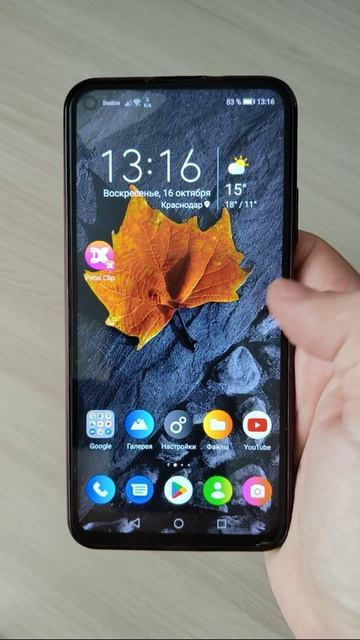 УСКОРЯЙ СМАРТФОН В ИГРАХ смотреть онлайн
