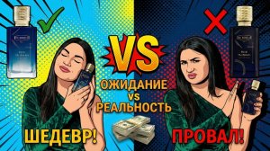 Честный обзор Blue Talisman: Почему оригинал лучше версии Extrait?