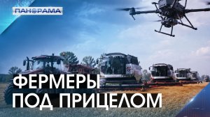 Битва за урожай: дроны ВСУ ударили по аграриям в преддверии уборочной кампании