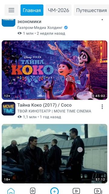 всем привет 😘 смотреть онлайн