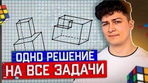 Как найти площадь многогранника за минуту