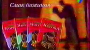 RSA: ChocolateKorona1998