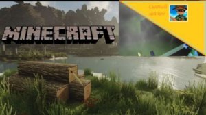 Minecraft 26.2. Играю с другом в одном мире
