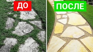 Как сделать Красивую САДОВУЮ ДОРОЖКУ ? - пошаговая инструкция