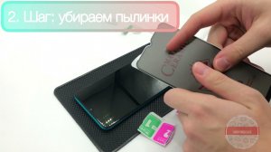 Видео инструкция поклейки керамической пленки «Антишпион» Ceramics