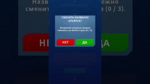 Сражаюсь день и ночь в башне, « Я играю в Jurassic world Alive «