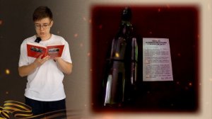 Отрывок из книги Николая Александровича Смирнова