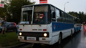 Поездка на Ретро-автобусе Ikarus 260.51 №Т186РК797 №Москворецкая улица-Старопетровский проезд