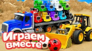 МУЛЬТИКИ ПРО МАШИНКИ ДЛЯ ДЕТЕЙ ! ИГРАЕМ В ИГРУШЕЧНЫЙ КРАН И ГРУЗОВИКИ ДЛЯ ДЕТЕЙ №9!