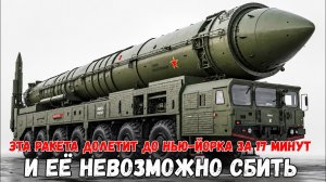 Топ 10 ракет, которые могут уничтожить мир за один час