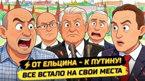 ИВАНОВ Павел. ⚡️«БОЖЕ, БЛАГОСЛОВИ АМЕРИКУ!» НАМ ВРАЛИ ВСЕ ЭТИ ГОДЫ! Александр Колпакиди