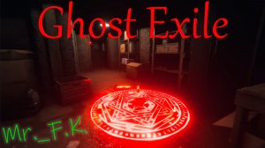 Ghost Exile House on Roanoke Rd. включили свет