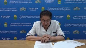 сагъламвилин къуллугъда 25.06