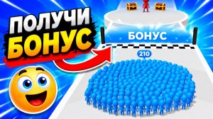 Count Master, спидран, прохождение уровня 100-117