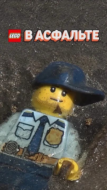 ЛЕГО ТАЙНИК ПОСРЕДИ УЛИЦЫ рарибрик лего lego secret art minifigures